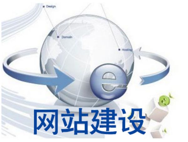 沈阳市做网站多少钱 靠谱建站公司怎么选